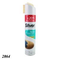 Спрей-фарба Silver для замші і нубуку 300 мл (2864)