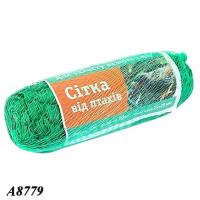 Сітка від птахів Agreen 4м х 20м (A 8779)