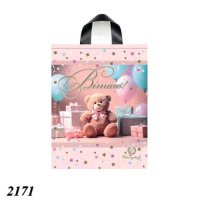 Пакет ПластикПак Вітаю 25х30 см (2171)