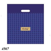 Пакет Serikoff Подарунковий синій 35х38 см (4567)