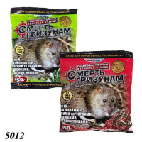 Засіб від щурів та мишей Смерть гризунам 150 г (5012) Засіб від щурів та мишей Смерть гризунам 150 г (5012)