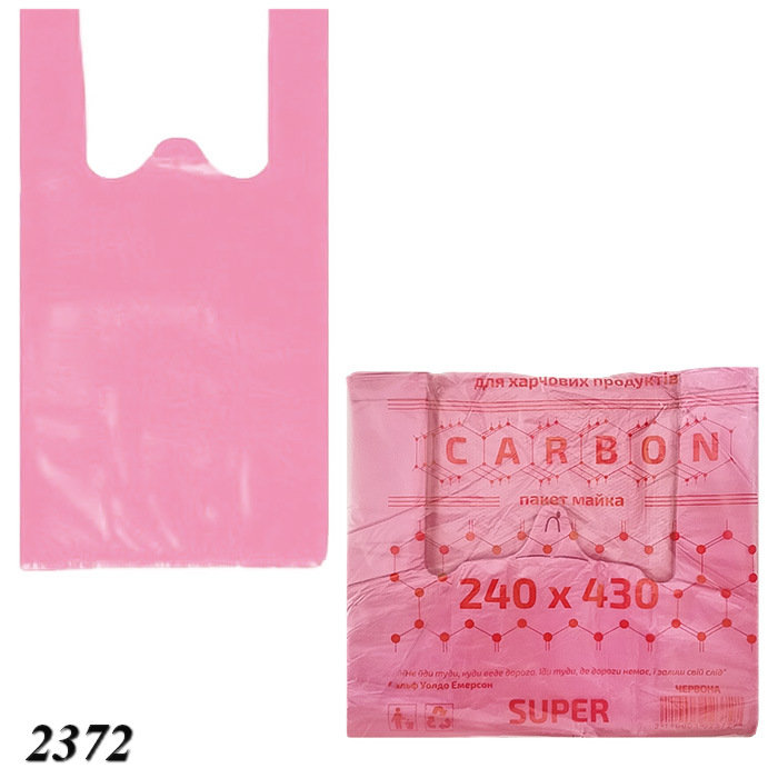 Пакети майка Carbon Super червоні 24х43 см Пакети майка Carbon Super червоні 24х43 см