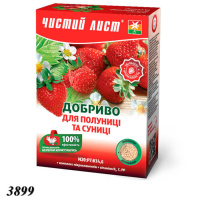 Добриво Чистий лист для полуниці та суниці 300 г   (3899)