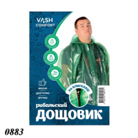 Плащ-дощовик рибальський з блискавкою 100 мкм (0883)