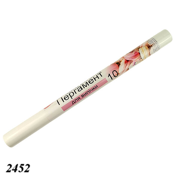 Пергамент 10 аркушів 420мм х 380мм силіконізований Пергамент 10 аркушів 420мм х 380мм силіконізований