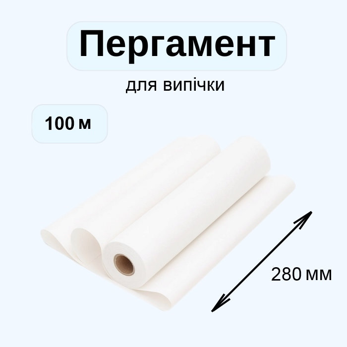 Пергамент Cheap&Good 280 мм х 100 м Білий Пергамент Cheap&Good 280 мм х 100 м Білий