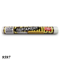 Пергамент Cheap&Good 280 мм х 10 м силіконізований (9597) Пергамент Cheap&Good 280 мм х 10 м силіконізований (9597)