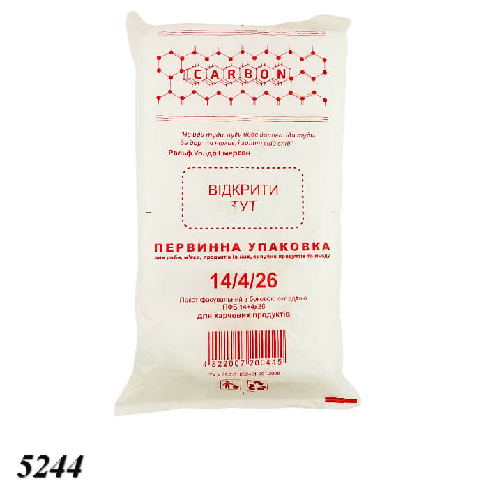 Пакети фасувальні CARBON 14х26 см 750 шт. Пакети фасувальні CARBON 14х26 см 750 шт.