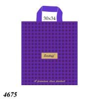 Пакет Serikoff Подарунковий фіолетовий 30х34 см (4675)
