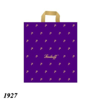 Пакет Serikoff Подарунковий фіолетовий 40х45 см (1927)