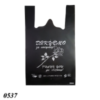 Пакети майка Дякуємо 30х50 см Чорний (0537)