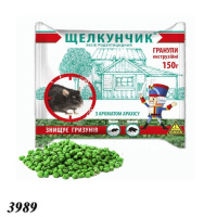 Засіб від пацюків і мишей Щелкунчик гранула 150 гр (3989) Засіб від пацюків і мишей Щелкунчик гранула 150 гр (3989)