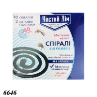 Спіралі від комарів та мух без запаху 10 шт. (6646) Спіралі від комарів та мух без запаху 10 шт. (6646)