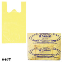 Пакети майка жовті 30х50 см (0408)