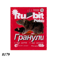 Засіб від щурів і мишей Rubit Polski гранули 125 г (8179)