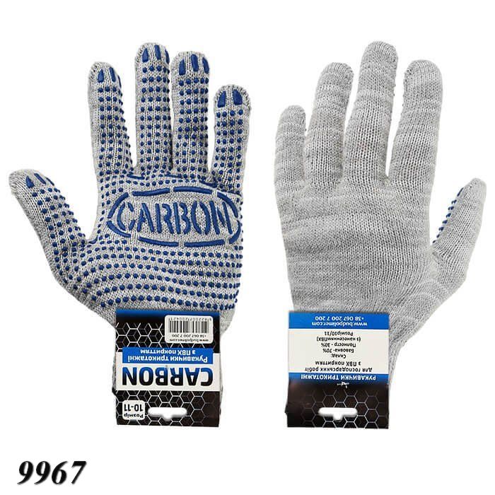 Рукавиці робочі потовщені CARBON Сірі  Рукавиці робочі потовщені CARBON Сірі