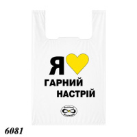 Пакети майка Гарний настрій 30х55 см (6081)