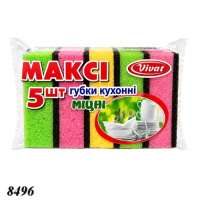 Губка-скребок МАКСІ Vivat 5 шт (8496)