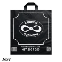 Пакет БП Штрих 45х45 см (1034)