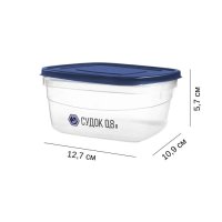 Судок харчовий Народний продукт 0.5 л (2788)