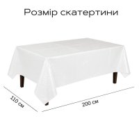 Скатертина Україна 110х200 см біла (0766)