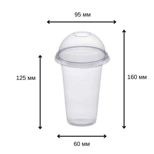 Стакан з купольною кришкою з отвором 420 мл (0805)