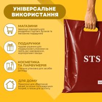 Пакет Serikoff STS 40х50 см (9684)
