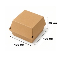 Коробка коричнева для бургера 12х12х8,5 см (8469)