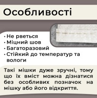 Мішки поліпропіленові 60гр 50х75 см 25 кг (1194)