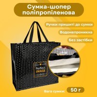 Сумка-шопер Альфа Perfect 36х34х10 см (4300)