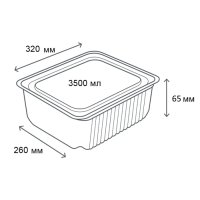 Контейнер алюмінієвий LF-940 прямокутний 3500 мл (0059)