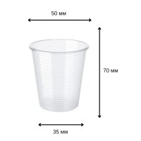 Стакан одноразовий 110 мл (9848)