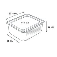 Контейнер алюмінієвий LF-742 прямокутний 575 мл (9153)