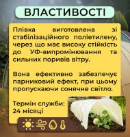 Плівка стабілізована жовта 3х50 м 150 мкм (4084)