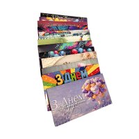 Конверт подарунковий для грошей в асортименті (1748)