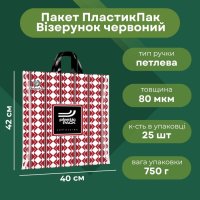 Пакет ПластикПак Узор червоний 40х42 см (3471)