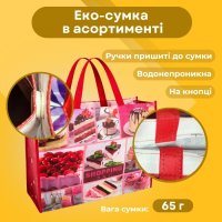 Еко-сумка Фрукти/Овочі/Квіти 47х40х15 см (7864)