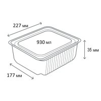 Контейнер алюмінієвий прямокутний 950 мл (9214)