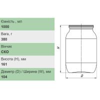 Банка скляна 1.00 л СКО (0792)