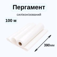 Пергамент 390 мм х 100 м ZELLA Білий силіконізований (3353)