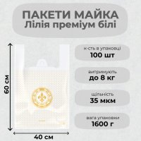 Пакети майка Serikoff Лілія біла 40х60 см (9669)