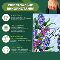 Пакети ПластикПак Гіацинт та бузок 40х42 см (6283)