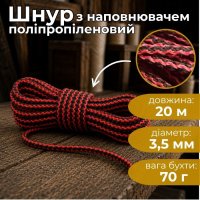 Шнур з наповнювачем Ділонг d 3,5 мм 20 м (1970)