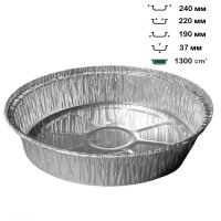 Контейнер алюмінієвий LF-9 круглий 1300 мл (6489)