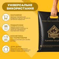Пакет Serikoff Кіт Айс 44х50 см Чорний (3496)