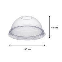 Кришка купольна d95 з отвором (0271)