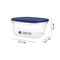 Судок харчовий Народний продукт 1.2 л (2790)