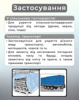 Тент універсальний 10х15 м 110  г/м2 Сірий (1531)
