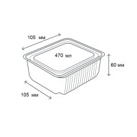 Одноразовий контейнер з кришкою В-1010 470 мл (1309)
