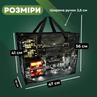 Сумка №3 Лондон 48х42х21 см (6447)